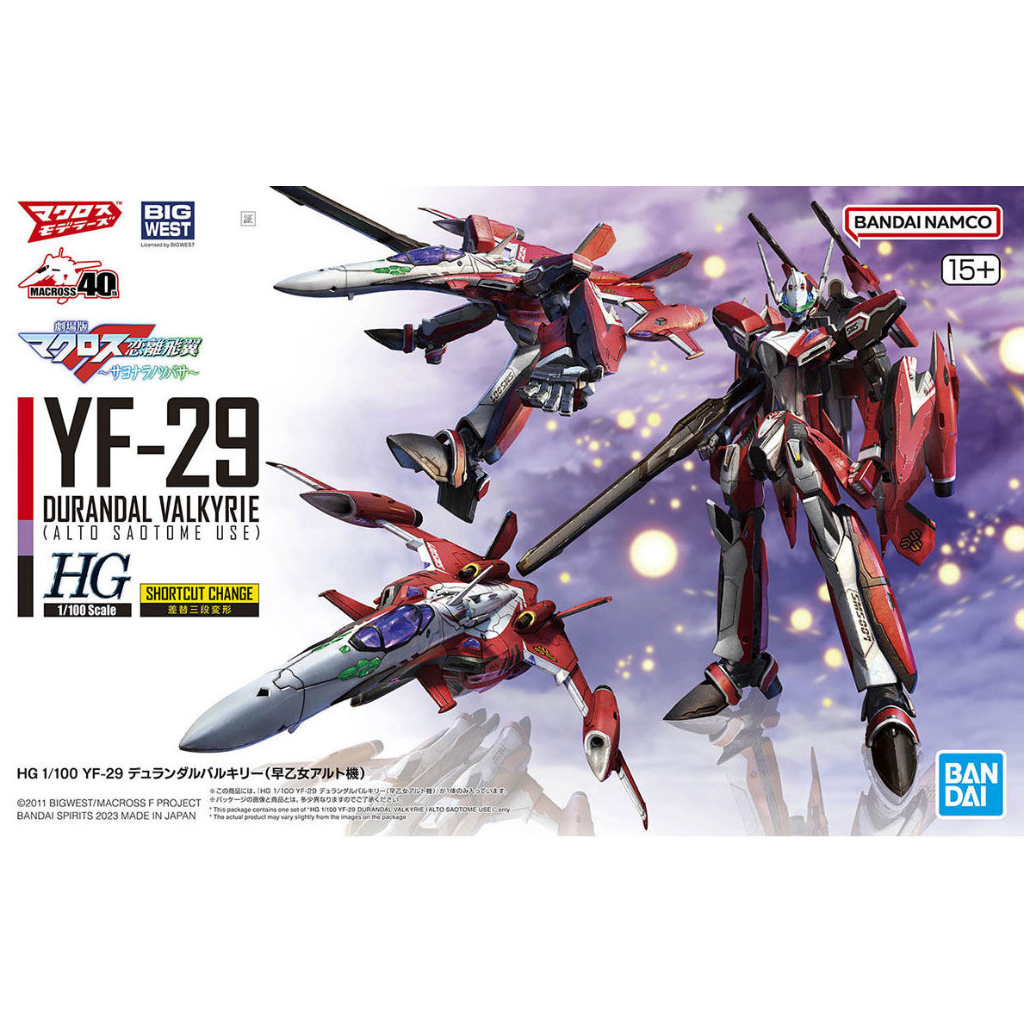 BANDAI 1/100 HG YF-29 Durandal Valkyrie (Saotome Alto Machine) Macross Frontier