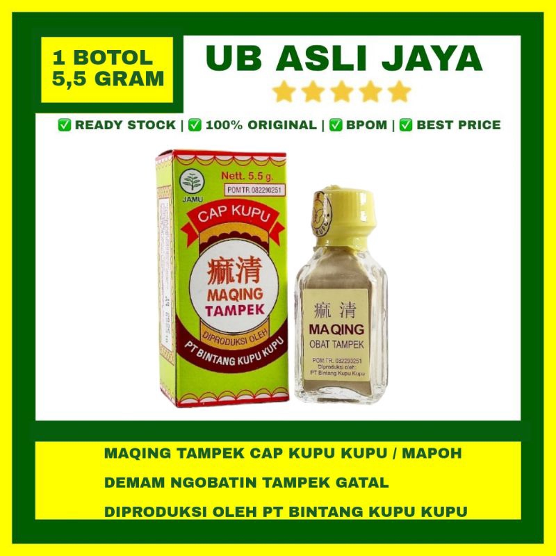 Mapoh Maqing tampek cap kupu kupu original / obat tampak gatal panas demam