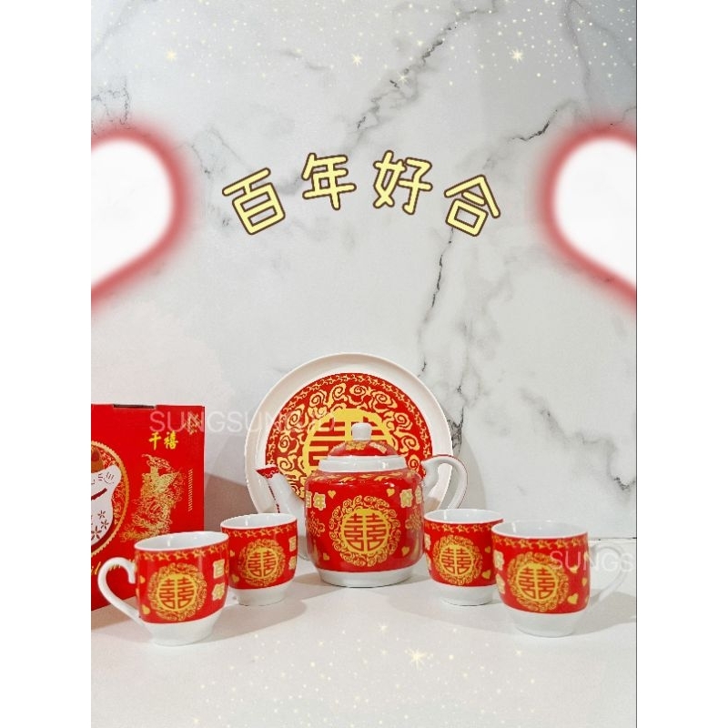 Tea Set Sangjit / Chinese Wedding Tea Set / Tepai / Tea Set / Perlengkapan Sangjit ( ShuangXi )