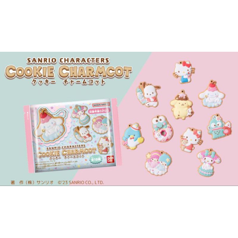 BANDAI Cookie Charmcot Keychain Sanrio