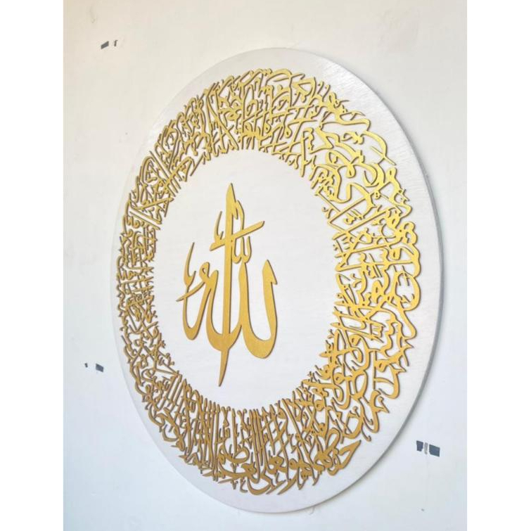 Kaligrafi Ayat Kursi Bulat 60cm Emas Kayu Estetik Hiasan dinding aesthetic ruang tamu musholla arab 