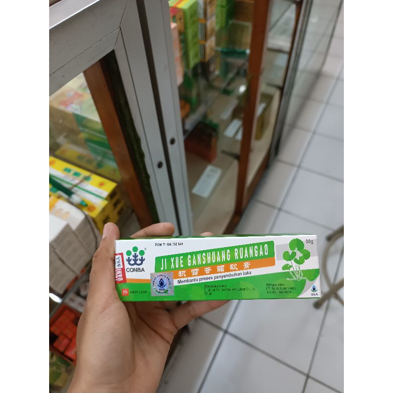 Ji Xue Ganshuang Ruang Gao