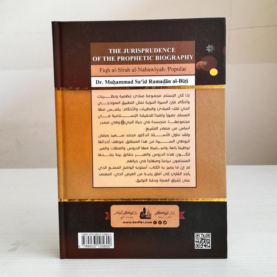 Jual Kitab [MURAH] Fiqih Siroh An Nabawiyyah Al Buthi | Fiqhus Siroh An Nabawiyah Dar Fikr | Fiqih Sirah Nabawiyyah | فقه السيرة - البوطي Impor Original di Toko Kitab Alresalah