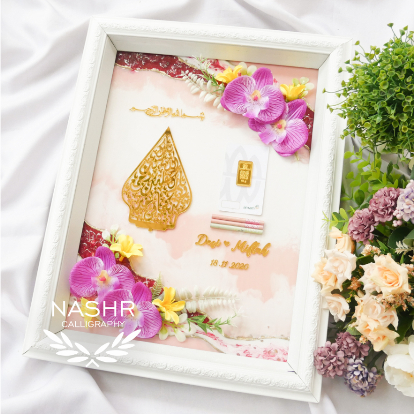 Glam Resin Art Ukir Putih 30x40 cm ( Kaligrafi & Nama TIMBUL ) Hiasan Dekorasi Bingkai Frame Mahar N