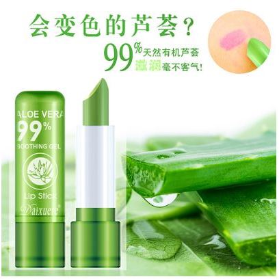 Lip Balm ALOE VERA 99% Pelembab Bibir Alami
