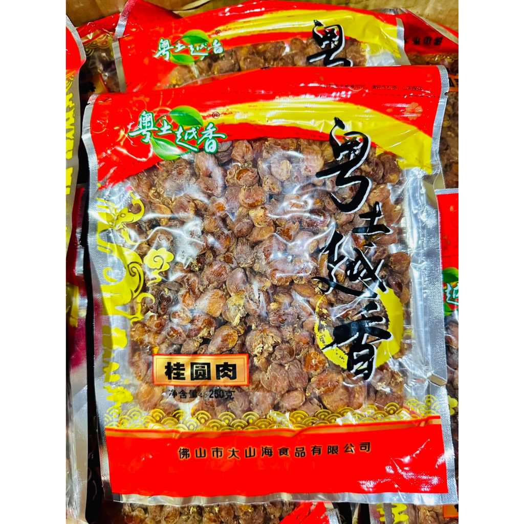 

Yueyun Yuexiang Isi Buah Kelengkeng