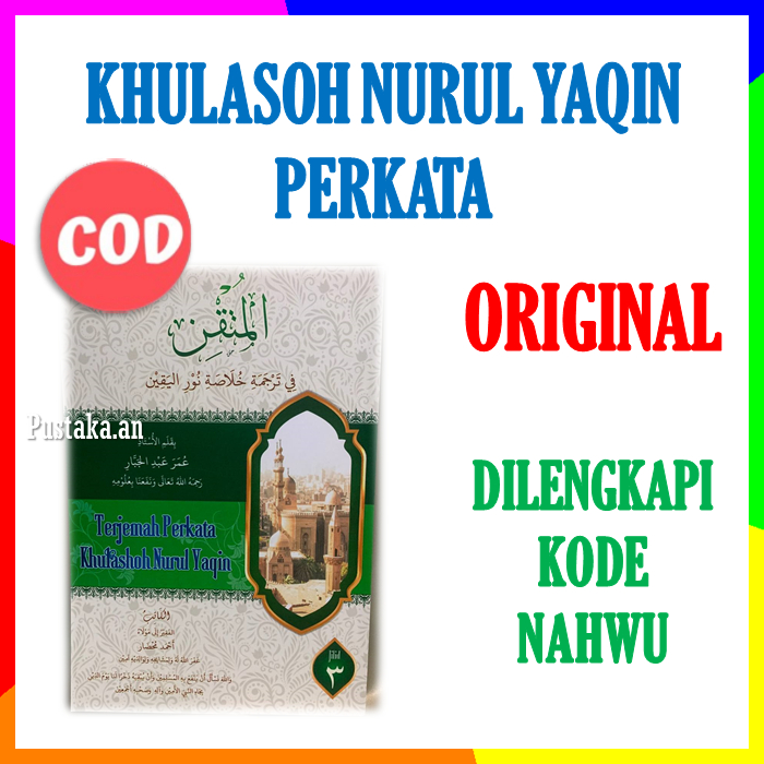 Khulasoh khulashoh kholasoh nurul yaqin terjemah perkata juz 3