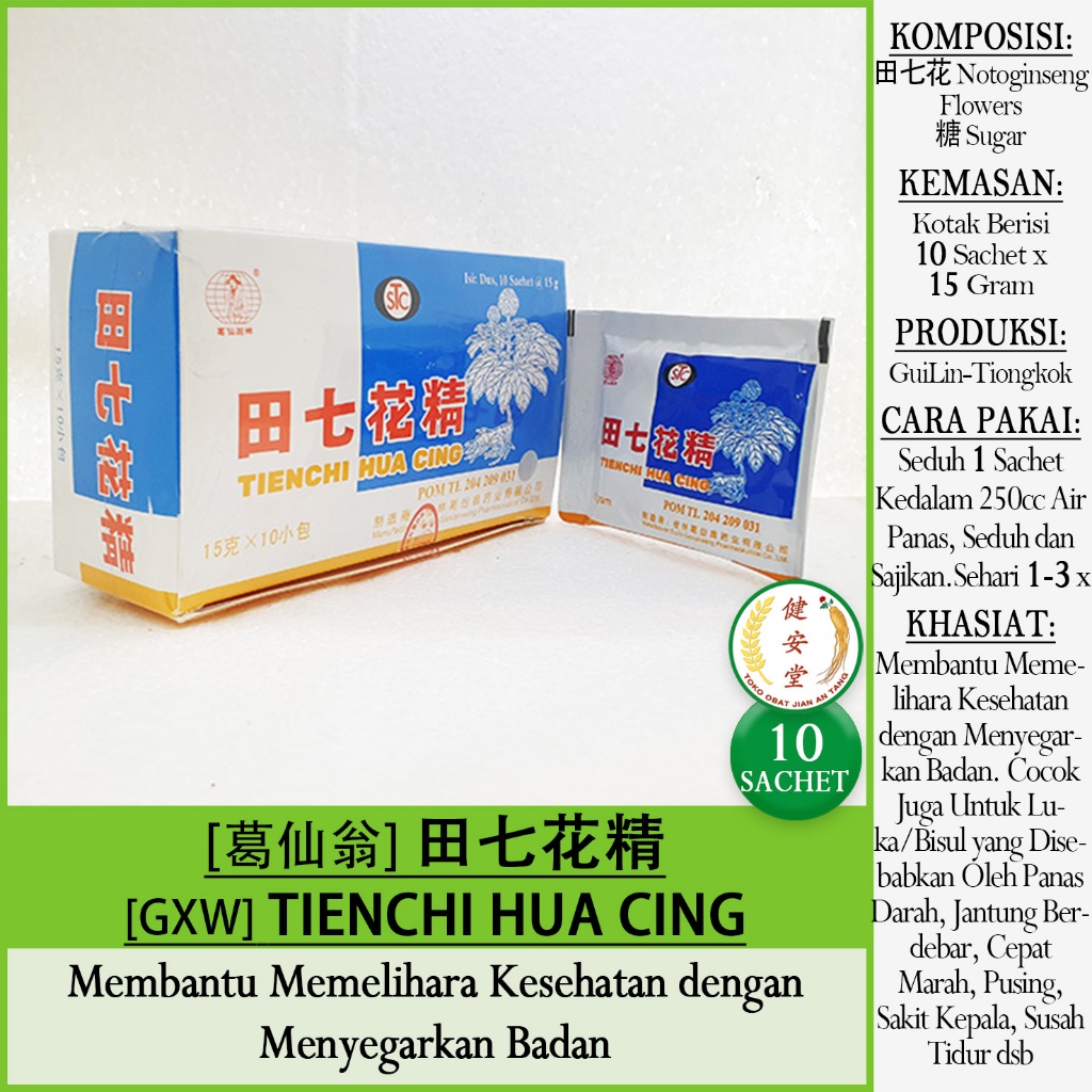 

[GeXianWeng] TEH TIEN CHI HUA CING [Tian Qi Hua Jing葛仙翁田七花精] 10 Sachet u.Kesehatan Tubuh