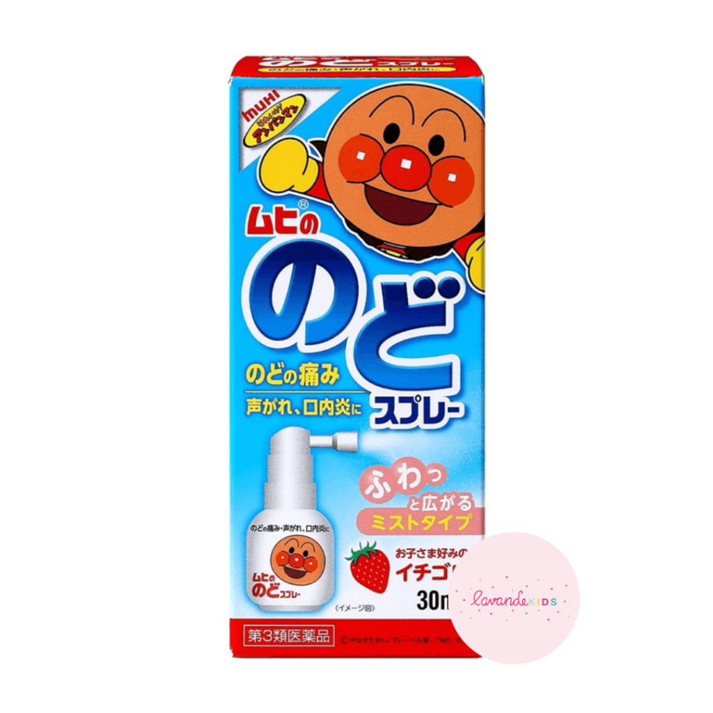 Obat Anak Seri Anpanman Muhi Anpanman Cold Series