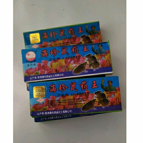 MAO WANG RACUN TIKUS AMPUH MATI - LANGSUNG ADA HASIL PEMBASMI HAMA cair beras rodentisida jebakan mo