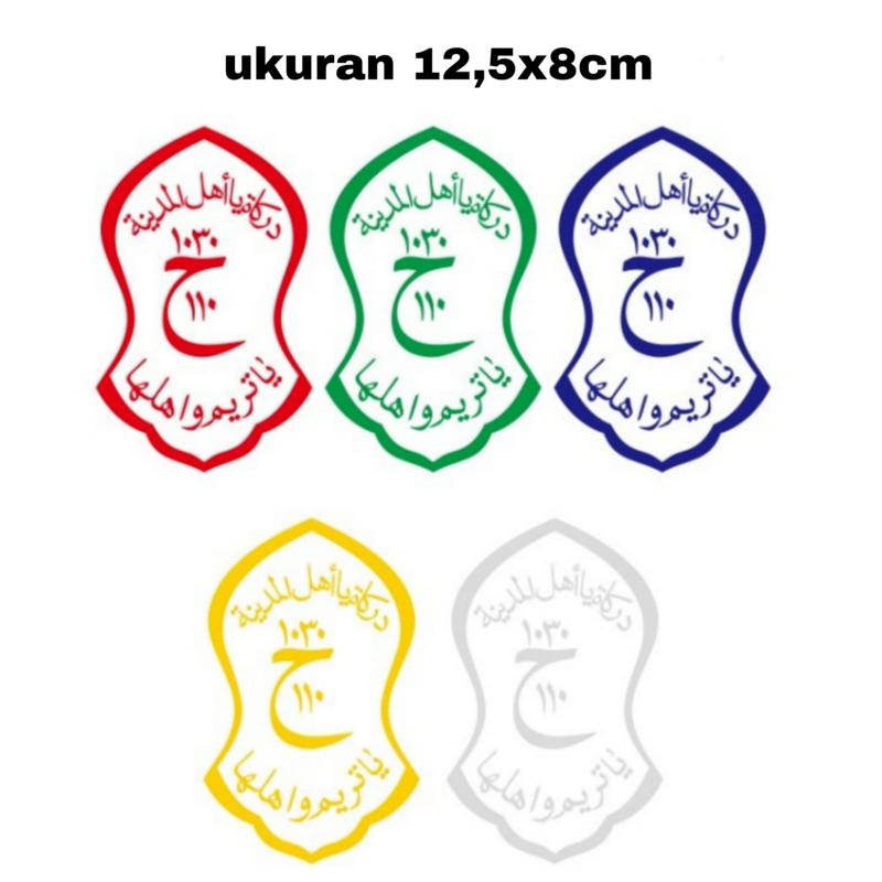 

Stiker Terompah/Cutting Stiker Terompah Darkah