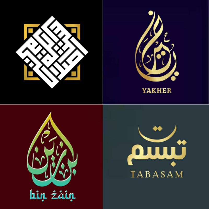 JASA DESAIN NAMA/BRAND ARABIC LOGO  [soft file]