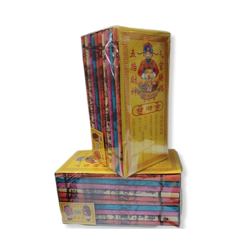kertas sembahyang wu lu cai shen 5 warna