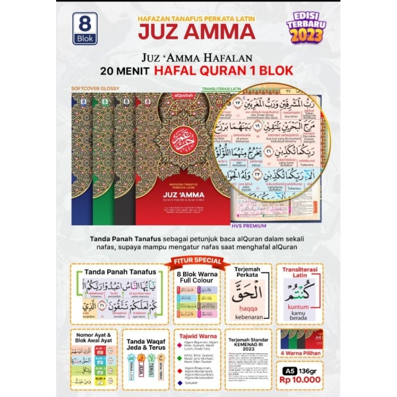 Juz Amma Hafalan Al Qosbah | Fitur terlengkap