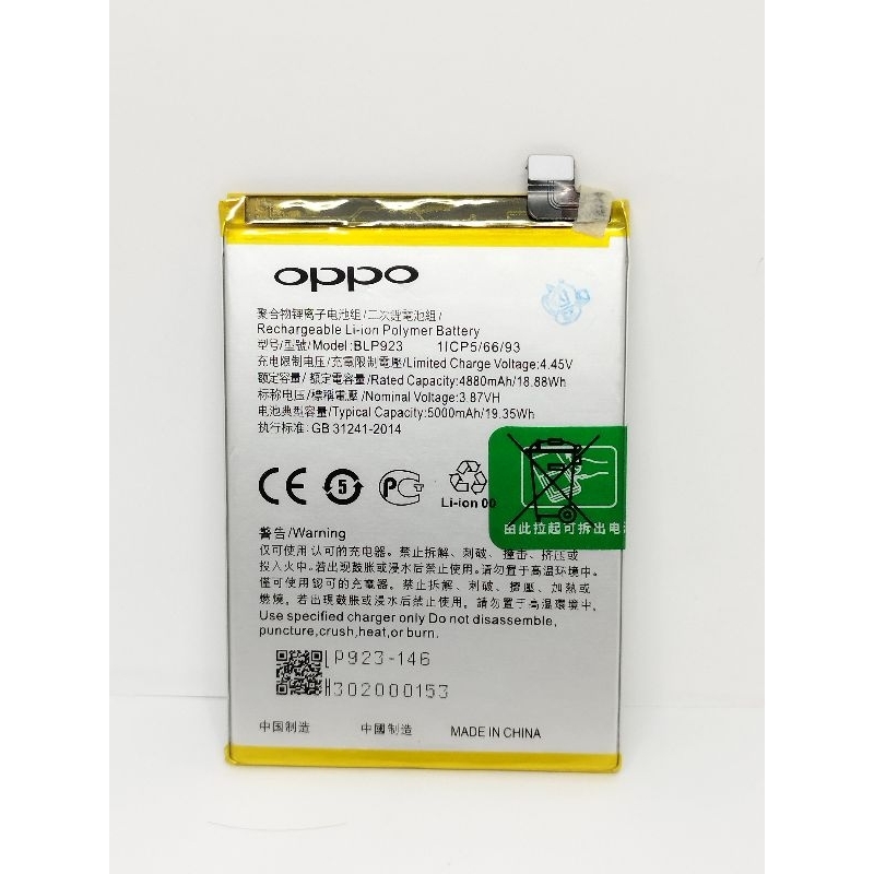 BATERAI BATRE OPPO A57 2022 4G / OPPO A77S BATERAI OPPO BLP923 ORIGINAL BERGARANSI