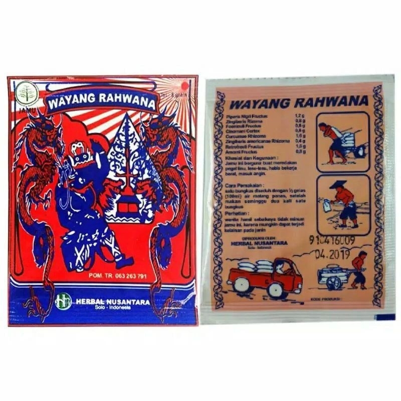 

Jamu Wayang Rahwana dan Wayang Cleng Marem