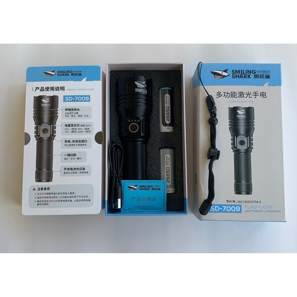 SMILING SHARK SD 7009 M80 POWERFULL ZOOM TORCH LASER LIGHT 10000LM