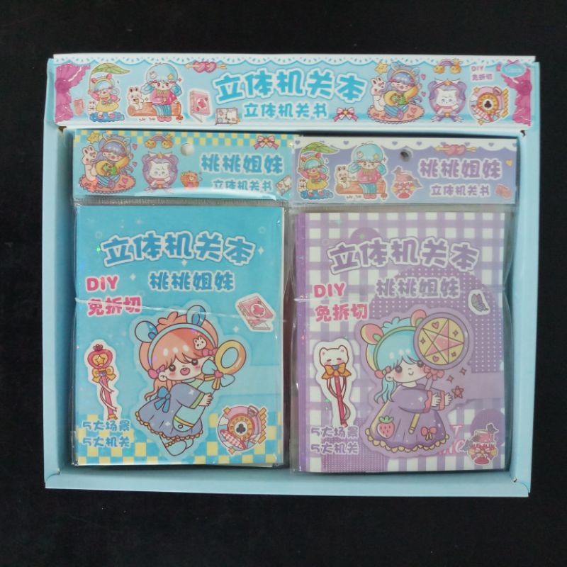 

stiker BP korea DiY 1 pcs |485 |box