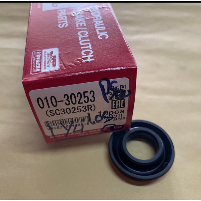 KARET REM CANTER PS 100 110 120 SEAL REM 30253 PS SEIKEN ORI JAPAN