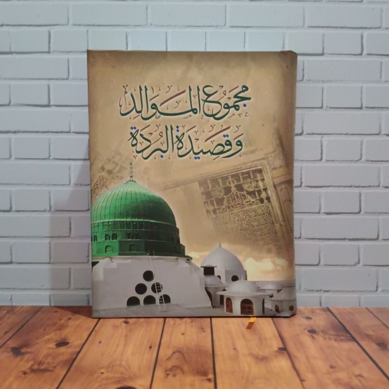 majmuk maulid lengkap majmu' mawalid simtudduror diba' azab barzanji syaroful anam burdah qasidah ha