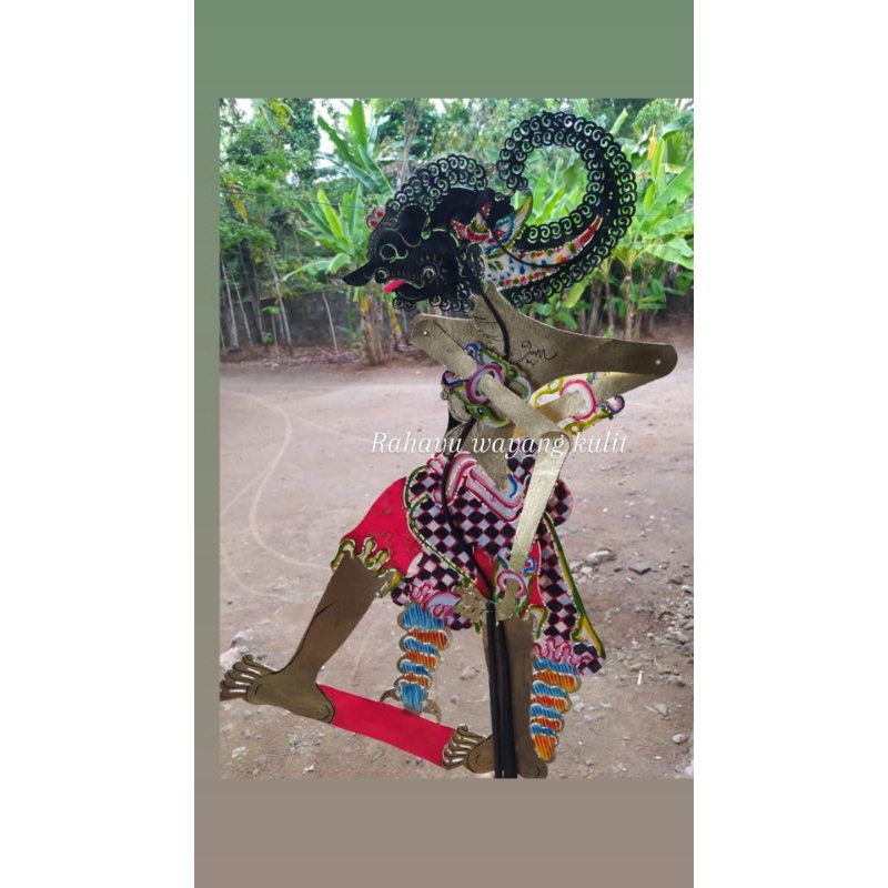 Wayang kulit Bima/WERKUDARA