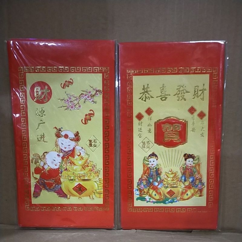 

angpao Imlek panjang