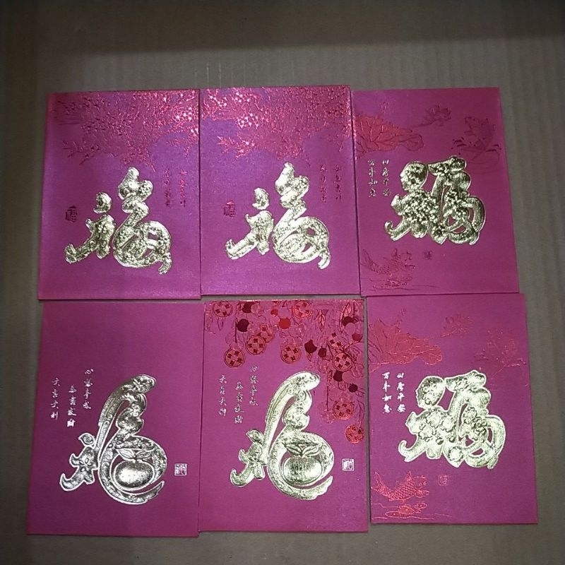 

angpao Imlek tanggung