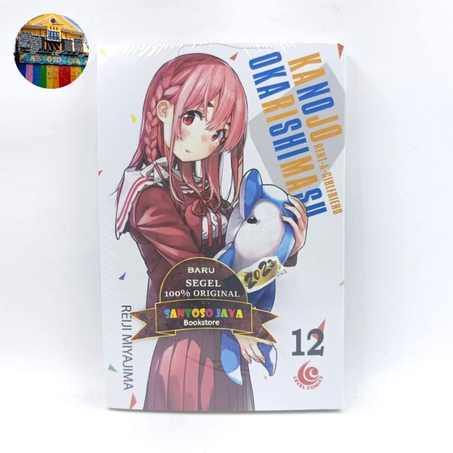 Komik LC - Kanojo Okarishimasu 12