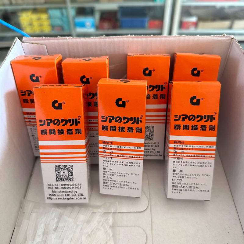 

Original Lem G Serbaguna Korea Super Rekat