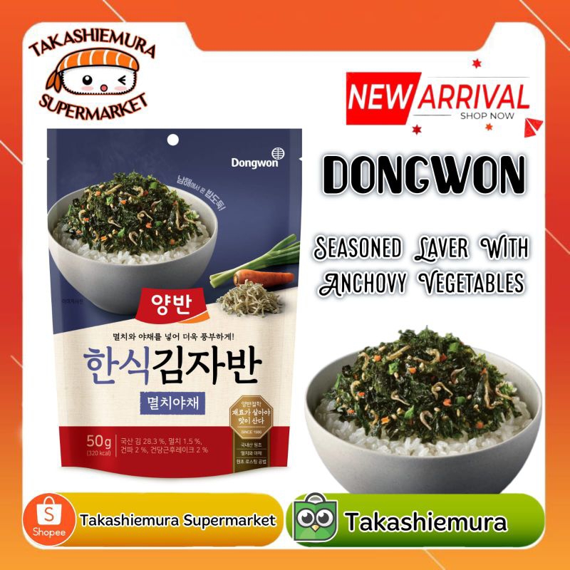 

DongWon Seasoned Laver With Anchovy Vegetables 50gr