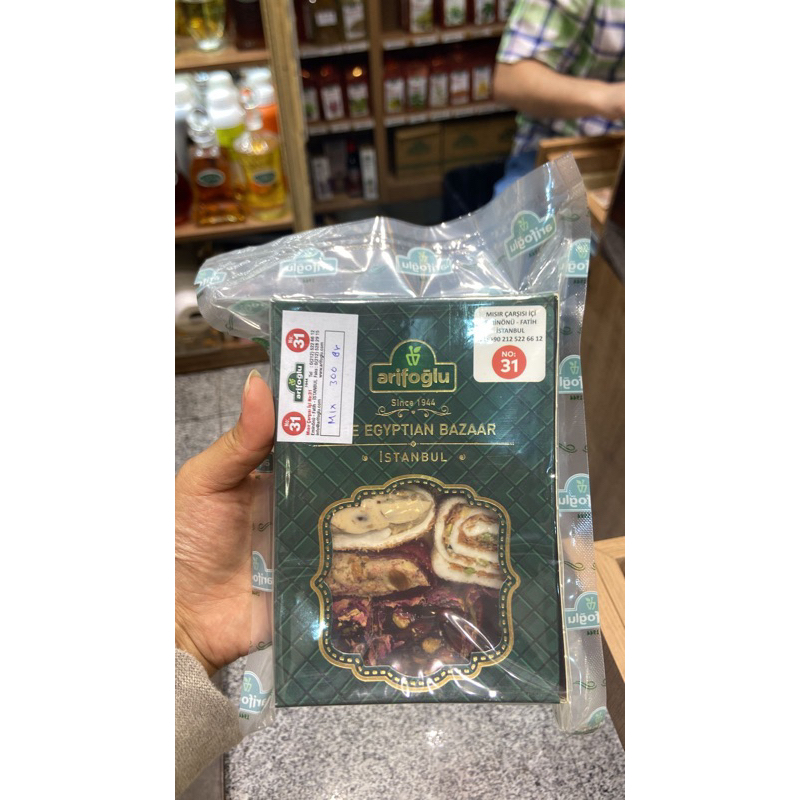 

LOKUM ARIFOGLU MIX 300GR