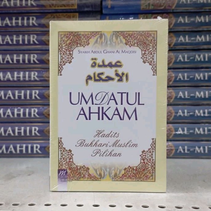 (MH) BS. Matan Umdatul Ahkam