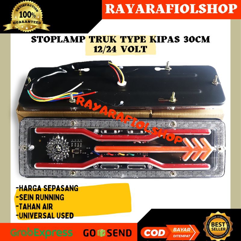 Lampu Stoplamp Truck 12-24volt 30cm Tipe Kipas Lampu Rem Belakang Truk Carry Granmax Canter Pickup L