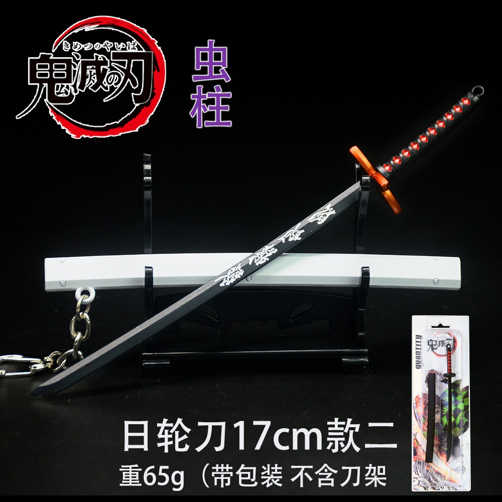 Gantungan Kunci Pedang Samurai Anime Demon Slayer Kimetsu No Yaiba Sword Weapon Keychain Charm Metal