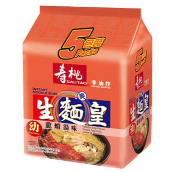 

Sautao Lobster Soup Flavour 70gr