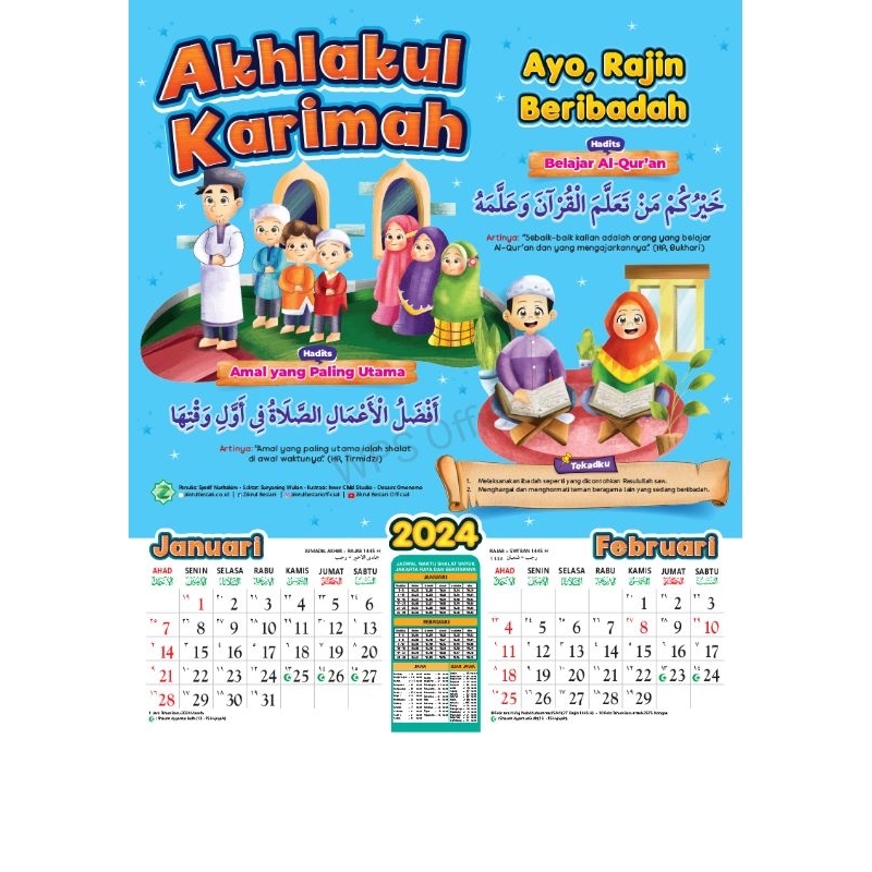 

Kalender Anak Tahun 2024- AKHLAKUL KARIMAHA
