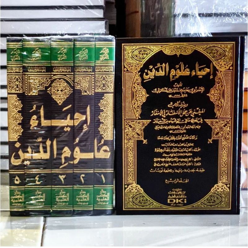 Kitab Ihya' Ulumiddin 5 Jilid DKI - ihya ulumiddin  DKI dan Mesir Original - ihyak 5 jilid