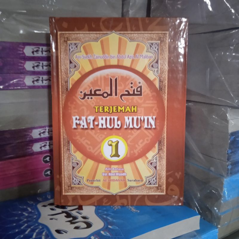 Fathul Mu'in Terjemah Jilid 1,Fathul Mu'in Bahasa Indonesia, Terjemah Fathul Mu'in
