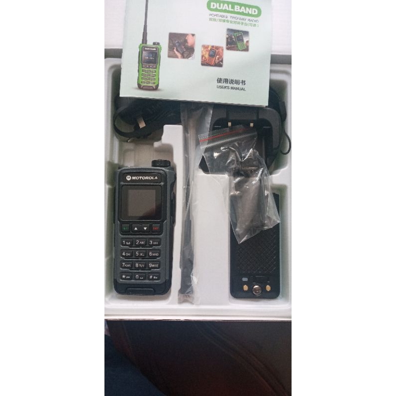 walkytalky dualband UHF & VHF