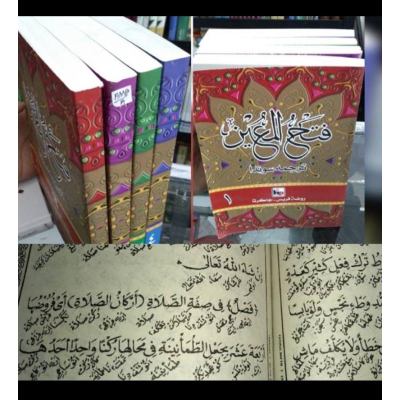 

Terjemahan kitab fathul mu'in loghat sunda