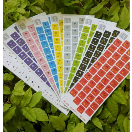 STICKER KEYBOARD ARABIC LETTER// Huruf Arab untuk keyboard
