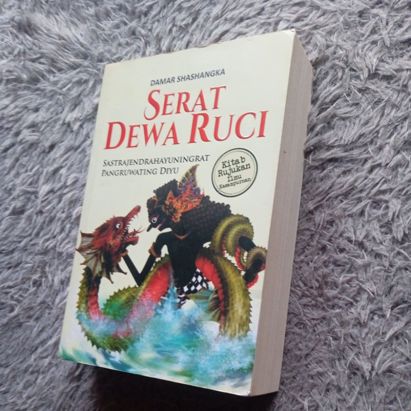 Serat Dewa Ruci - Damar Shashangka