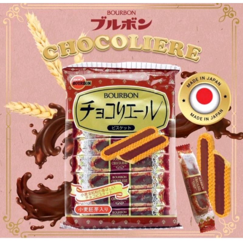 

Bourbon chocoliere biskuit wafer cokelat jepang 106gr