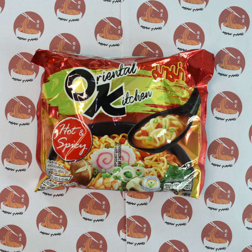

Mama Oriental Kitchen Hot & Spicy Flavour 85gr