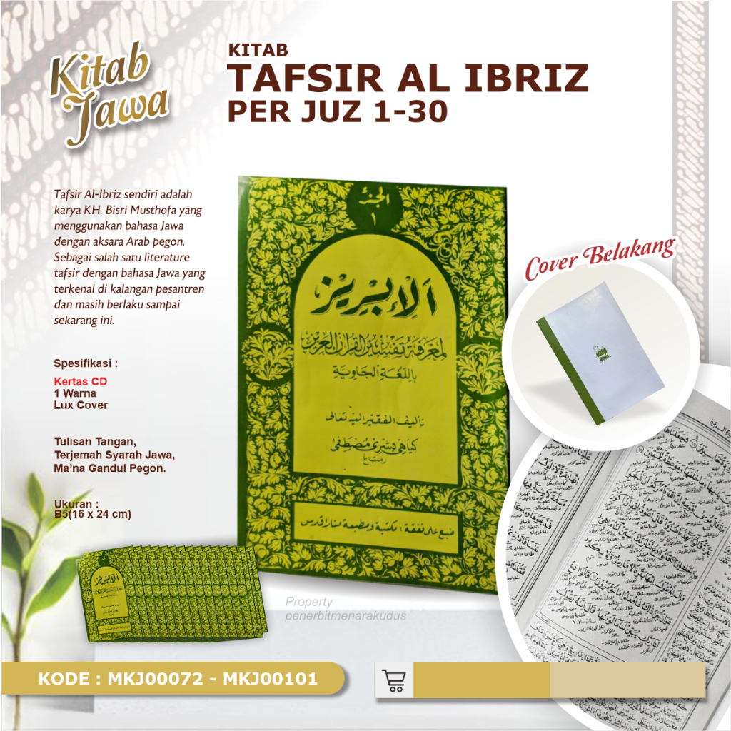 Tafsir Al-Ibriz CD PER JUZ (juz 1 s/d 30) kertas CD