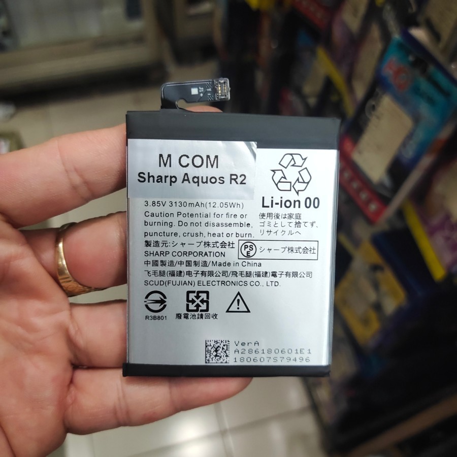 SHARP AQUOS R2 / UBATIA286AF baterai battery battle Batt murah meriah