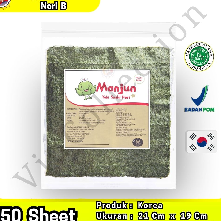 

✨ 7.7 Manjun Nori HALAL Seaweed Rumput Laut Sushi Gimbap Korean Yaki Sushi Nori isi 5 sd 50 lembar