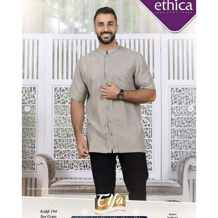 Elfa 228 - lodiarza - grass