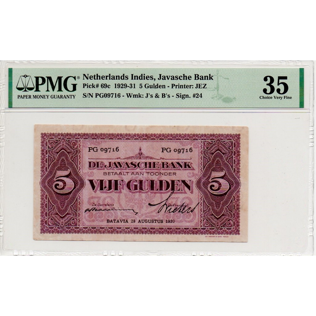 Uang Kuno Netherlands Indies 5 Gulden 1929 Coen P-69c (PMG 35 VF)