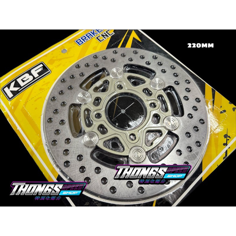 Diskbrake KBF Bintang 220mm